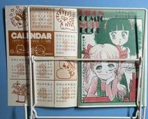 Amazon.co.jp: りぼん 昭和 ふろく・りぼんコミックノートブック